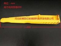 【防火玻璃鋼橋架】防火玻璃鋼橋架價格_防火玻璃鋼橋架報價