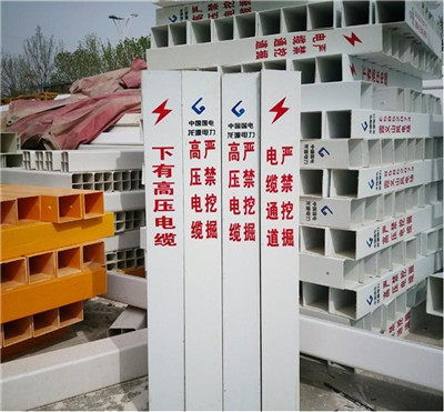 客戶至上 宜昌玻璃鋼道路標(biāo)志樁 股份公司 歡迎您