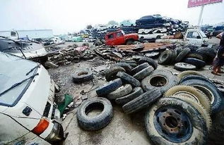 汽車配件屬于什么垃圾？分類指南與環保建議